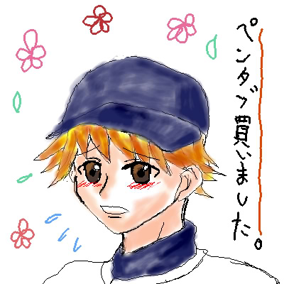 IMG_000075.jpg ( 63 KB ) with Shi-cyan applet